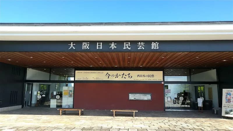 View of Kawai Katsushika Museum in Mino, Osaka
