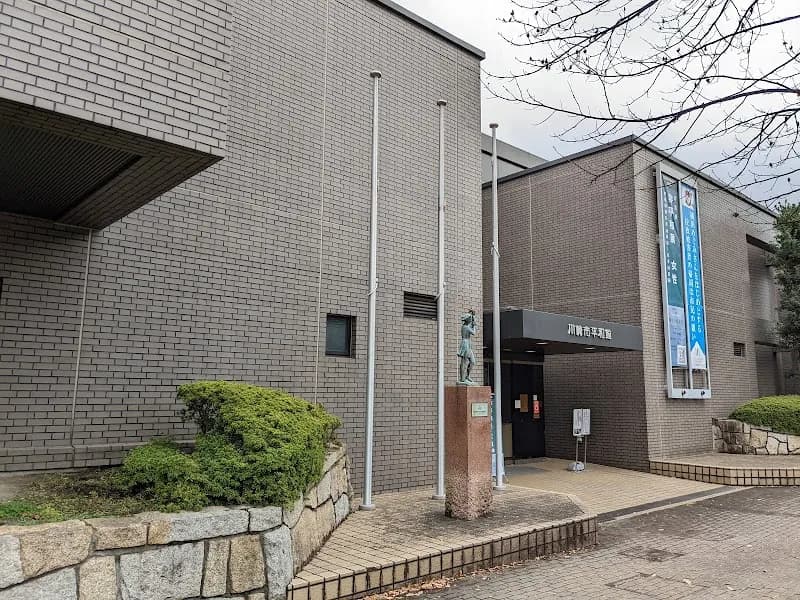 Kawasaki Peace Museum tourist attraction in Kawasaki, Kanagawa