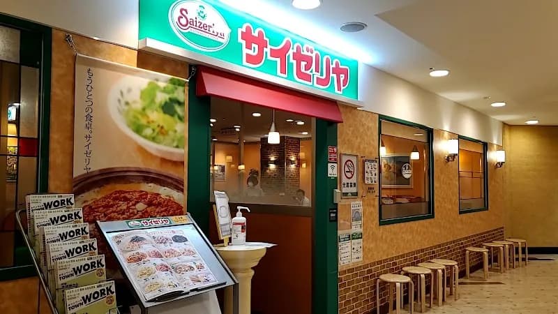 View of Keio Hachioji Shopping Center in Hachioji, Tokyo