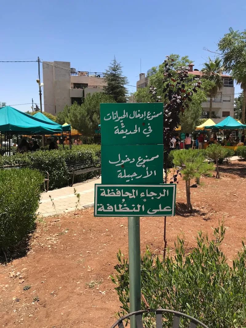 View of Khalda Organic Farm Market in Khalda, Amman