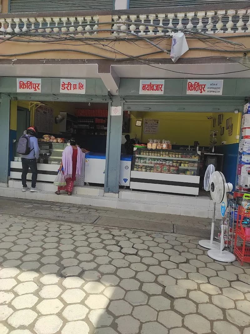 Kirtipur Homemade Ice Cream Shop ice cream in Kirtipur, Bagmati