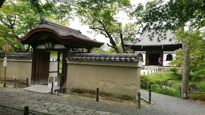 View of Kodai-ji Temple Garden in Higashiyama, KYO