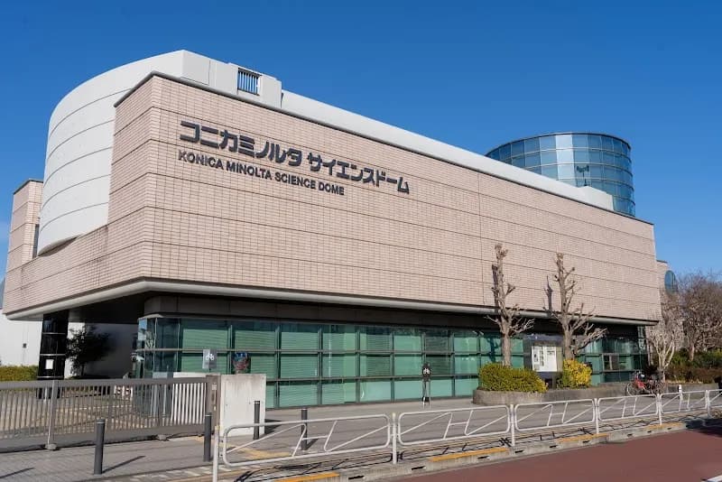 Konica Minolta Science Dome tourist attraction in Hachioji, Tokyo