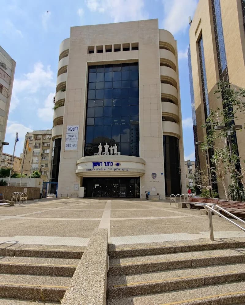 View of Kotar Rishon in Rishon LeZion, TA