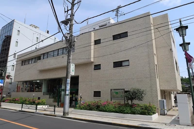 Kunitachi City Community Center community center in Kunitachi, Tokyo