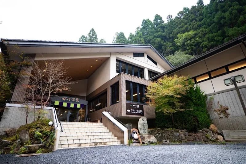 Kurama Hot Spring japanese inn in Kurama, KYO