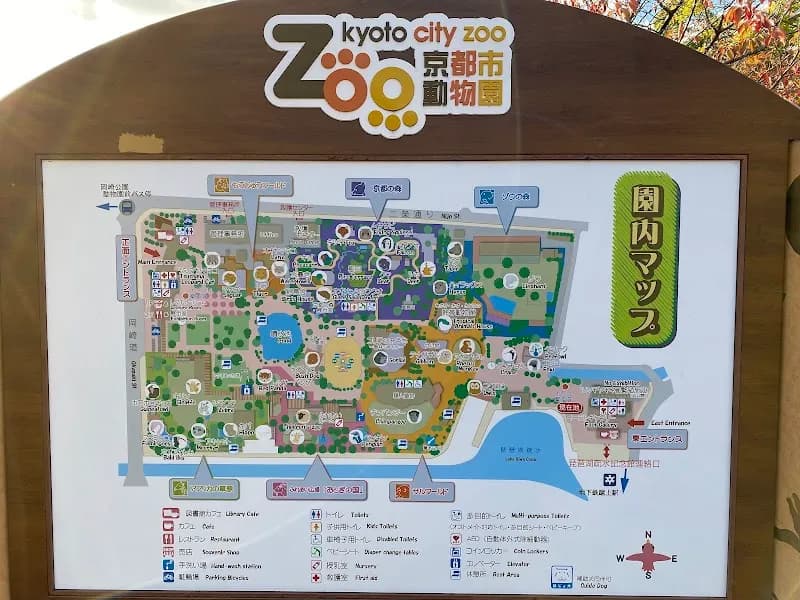 Kyoto City Zoo zoo in Kyoto, KT