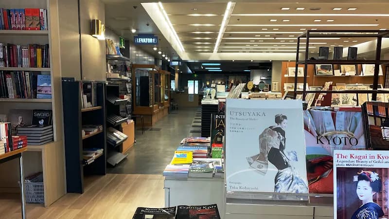 View of Kyoto Handicraft Center in Ohara, KYO