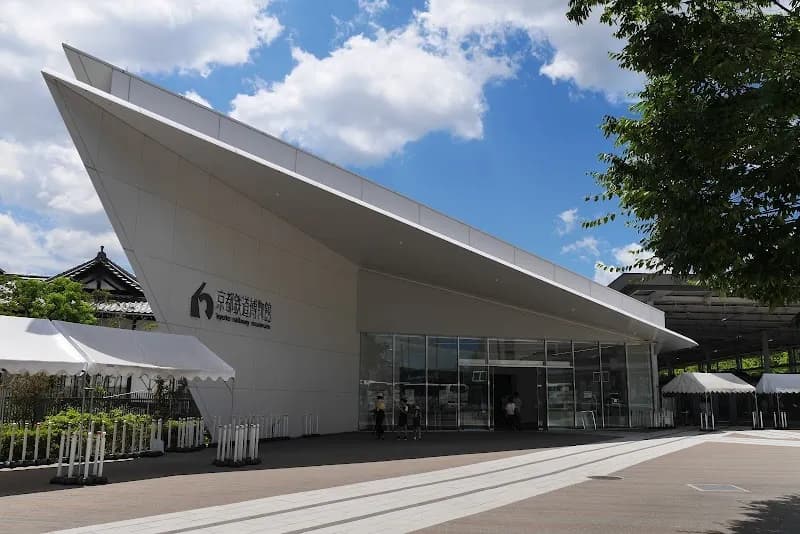 View of Kyoto Railway Museum in Kyoto, KT
