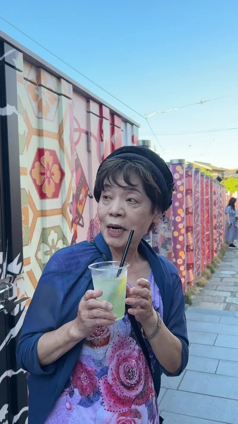 View of Kyoto Sagatenryuji Furusato-kan in Sagatenryuji, KYO