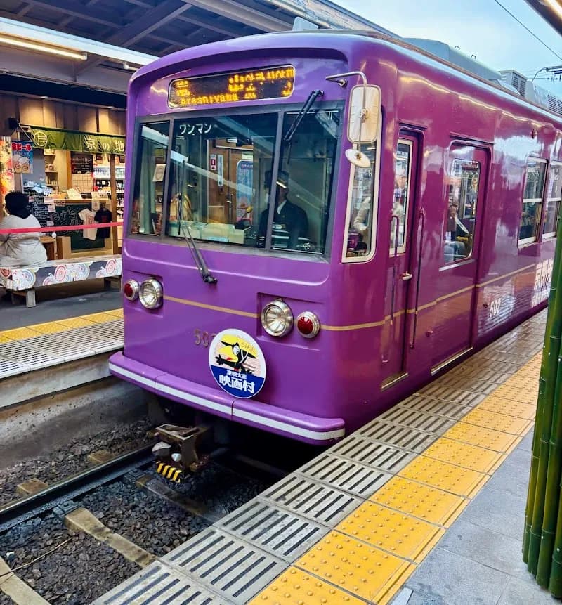 View of Kyoto Sagatenryuji Furusato-kan in Sagatenryuji, KYO