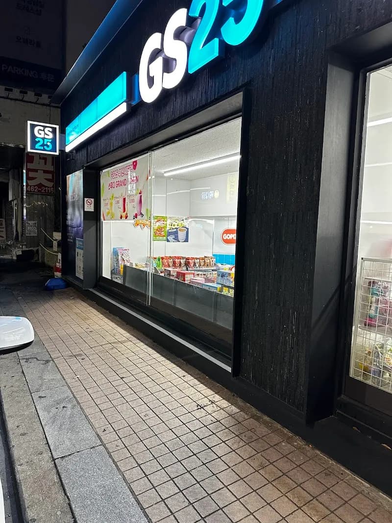 Local Convenience Store Cafes (GS25, CU with play areas) cafe in Saha-gu, Busan