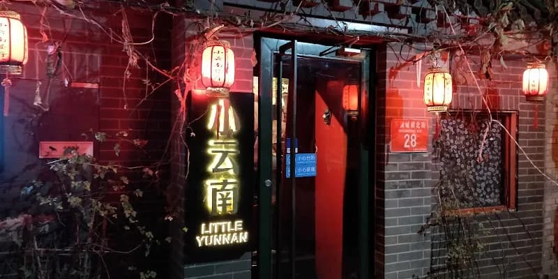 Local Family Dining - Mentougou District restaurant in Mentougou District, Beijing