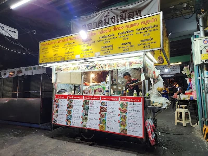 Local Family Noodle Shops (Ton Payom area) restaurant in Ton Payom, CM