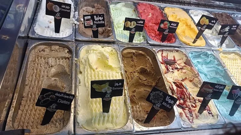 View of Local Ice Cream Shops (Manial District) in Manial, Cairo