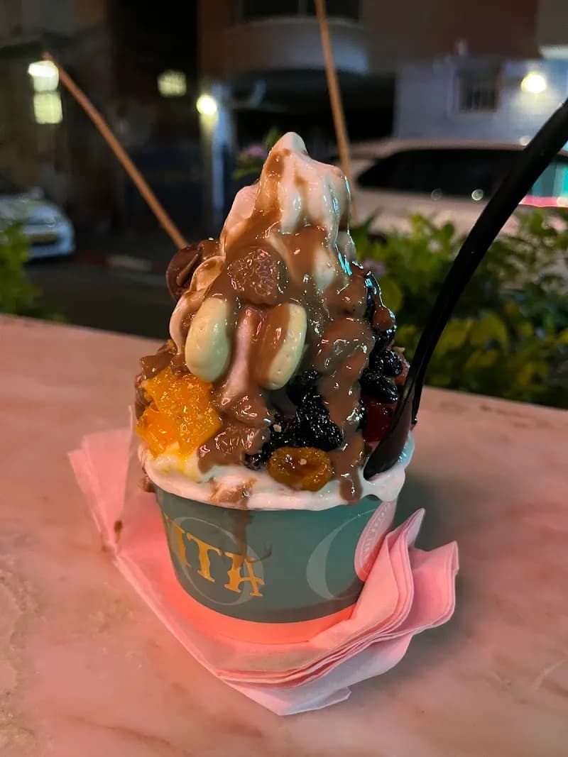View of Local Neighborhood Ice Cream Cafe in Beit Dagan, TA