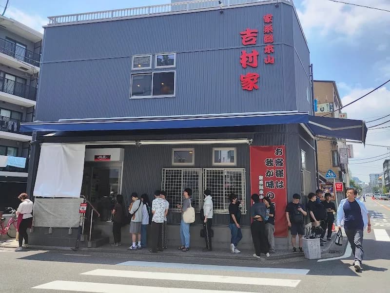 Local Ramen and Udon Noodle Shops (Various) restaurant in Nishi, Kanagawa