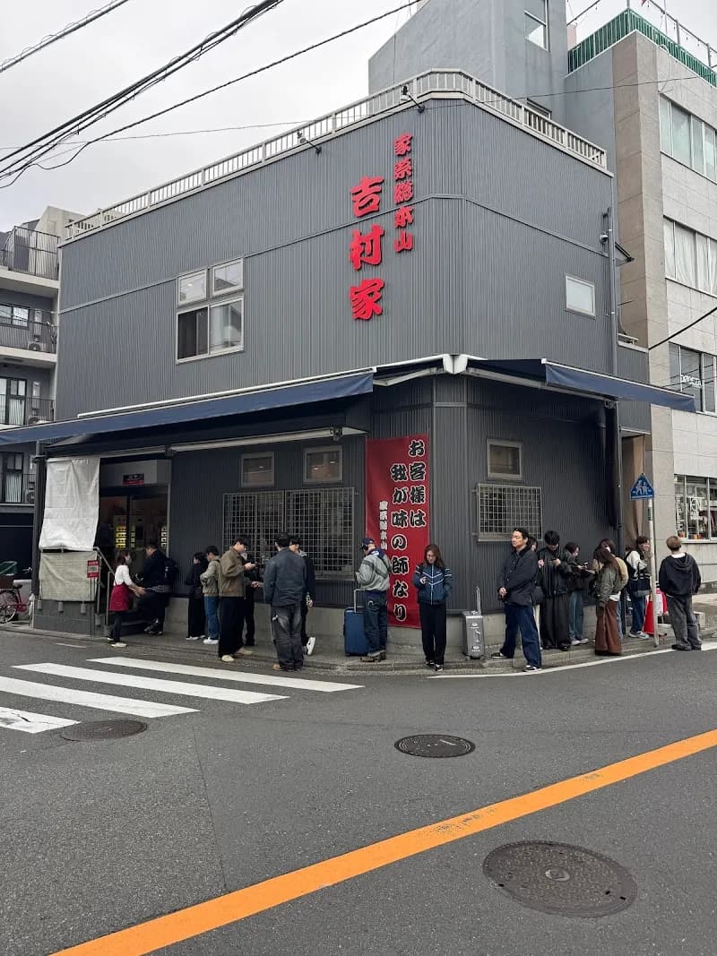 View of Local Ramen and Udon Noodle Shops (Various) in Nishi, Kanagawa