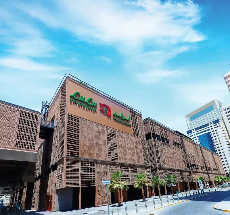 Lulu Hypermarket Marina recreation center in Abu Dhabi Marina, Abu Dhabi