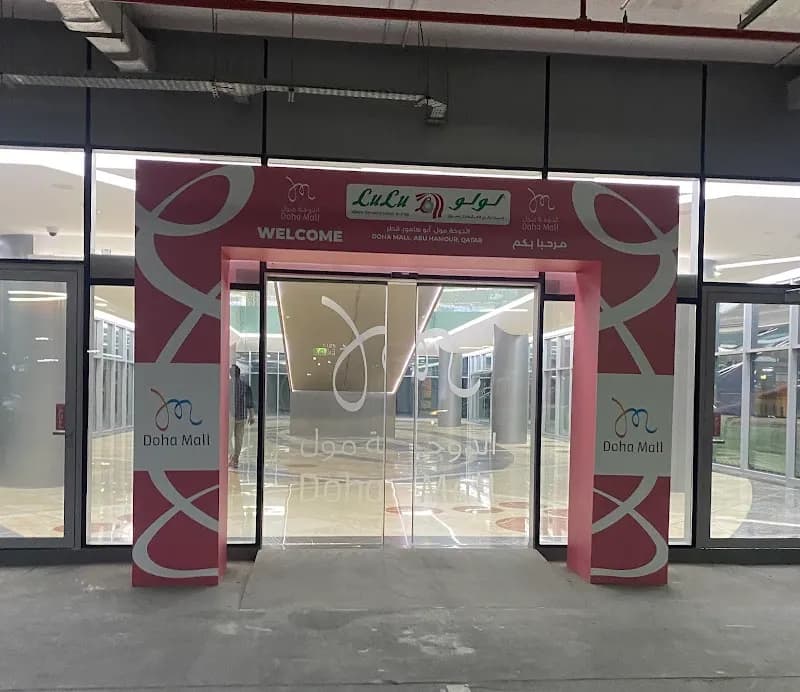Lulu Hypermarket New Doha attraction in New Doha, QA