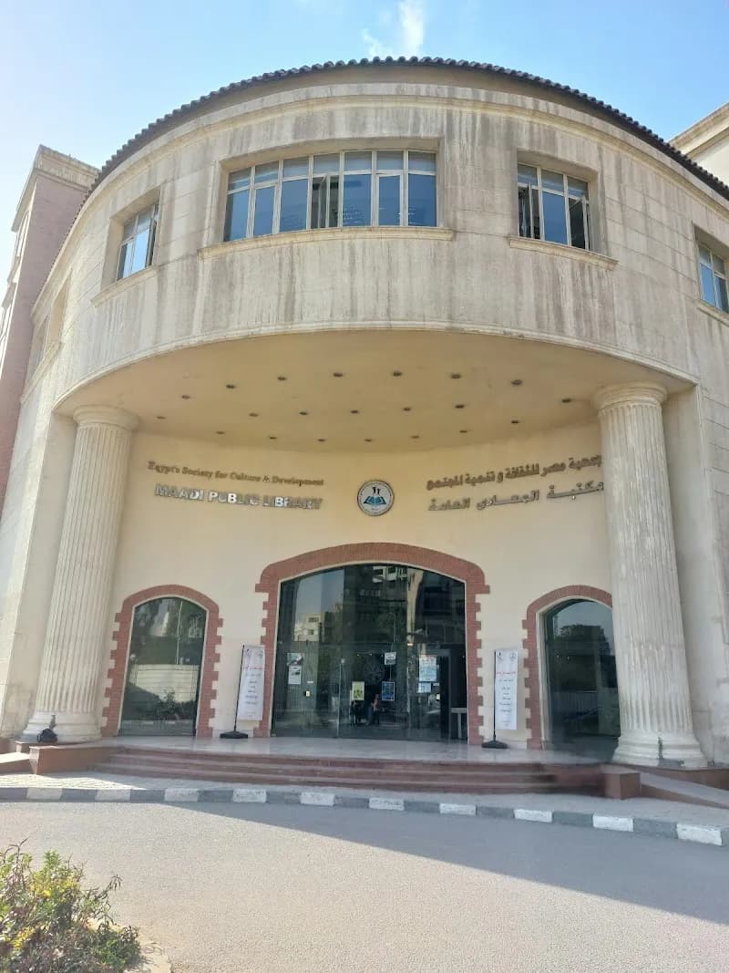 View of Maadi Public Library in Maadi, Cairo