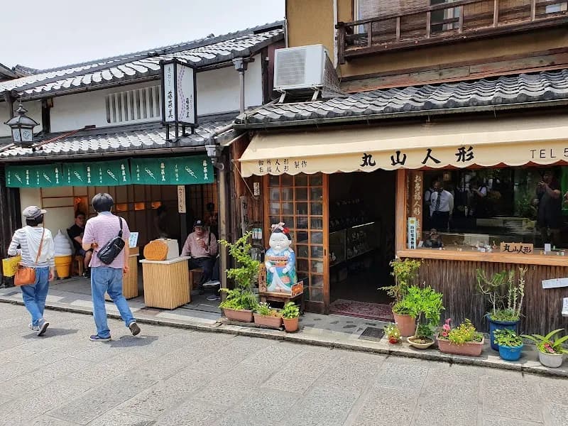 MACCHA HOUSE Macchakan San'neizaka Cafes in Higashiyama, KYO