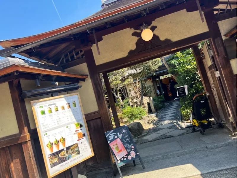 View of MACCHA HOUSE Macchakan San'neizaka in Higashiyama, KYO