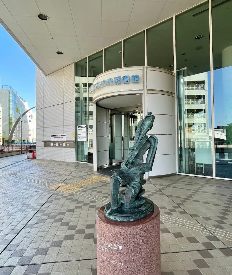View of Machida Central Library in Machida, Tokyo