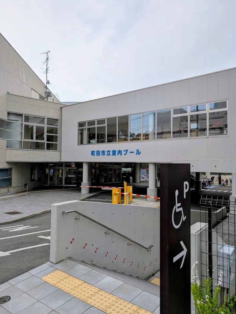 View of Machida Municipal indoor pool in Machida, Tokyo