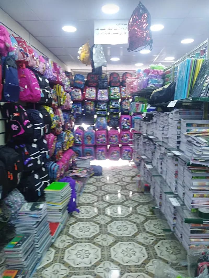 View of Madaba Children's Library in Madaba, Amman