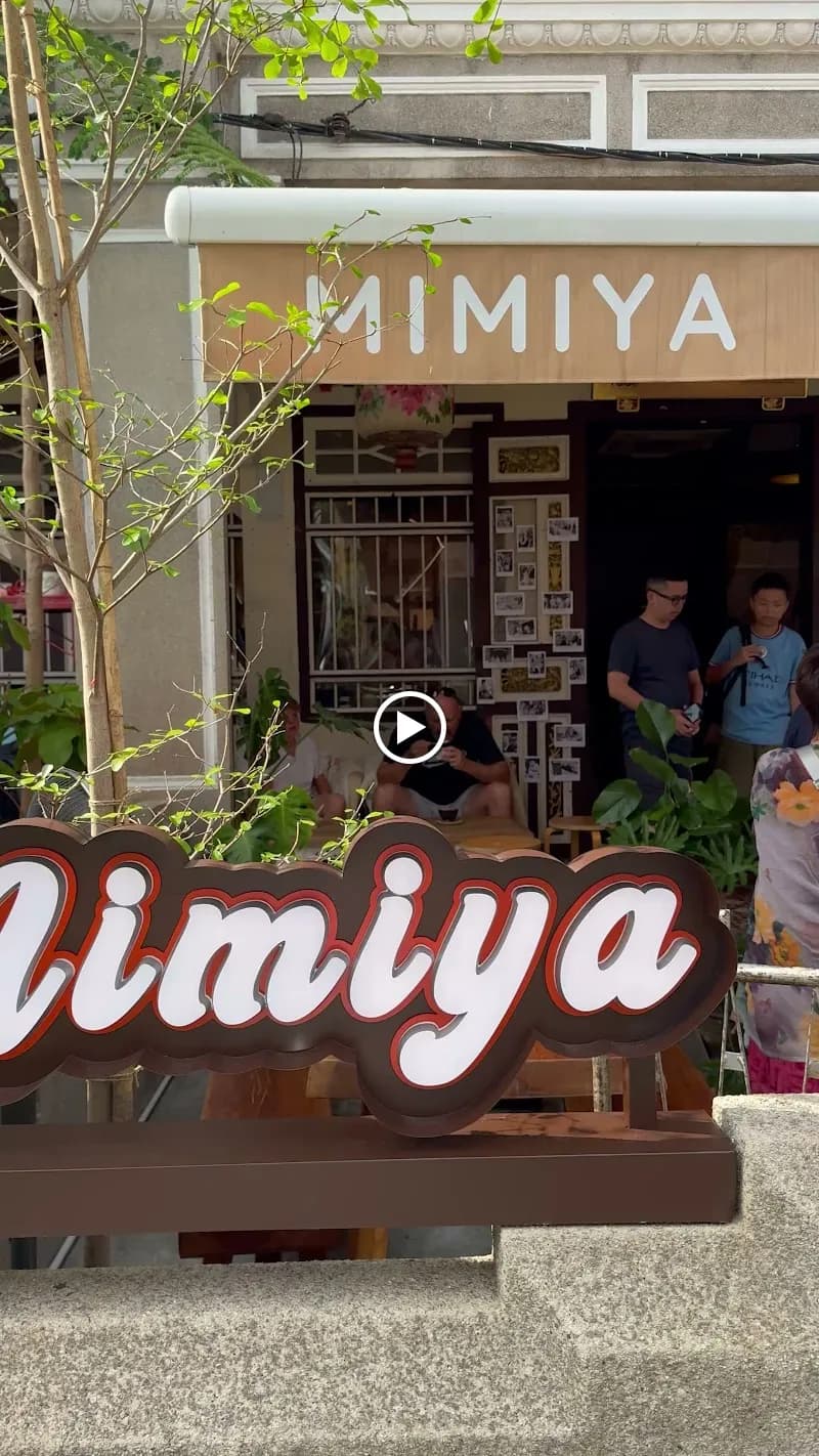 View of Mama Miya Coconut Ice Cream in Jelutong, Penang