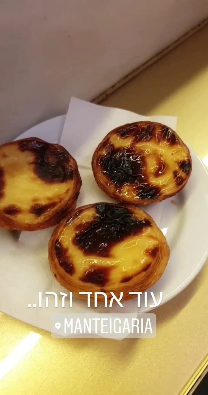 View of Manteigaria in Lisbon, LSB