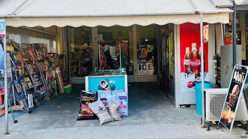 View of Μαϊκ Market in Elefsina, AT
