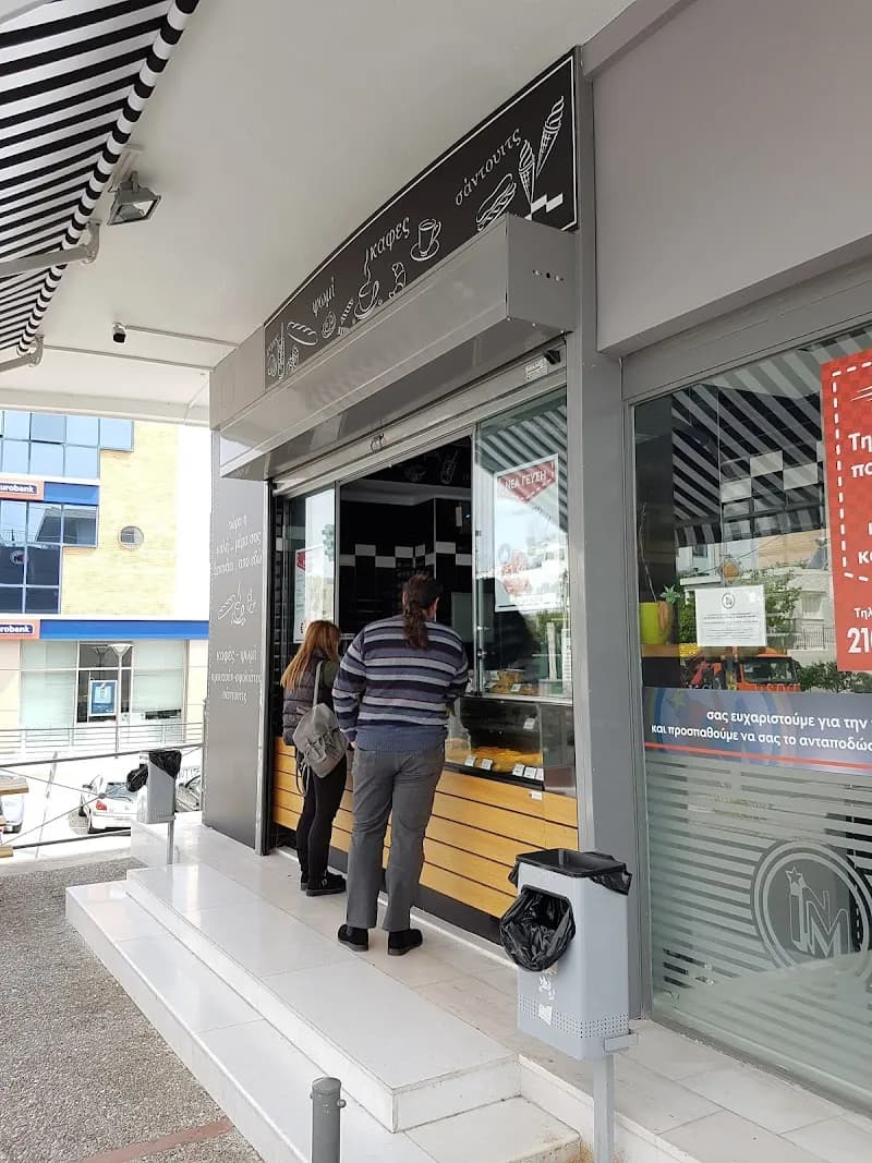 View of Market In (Λ. ΜΑΡΑΘΩΝΟΣ 50 ΠΑΛΛΗΝΗ) in Pallini, AT