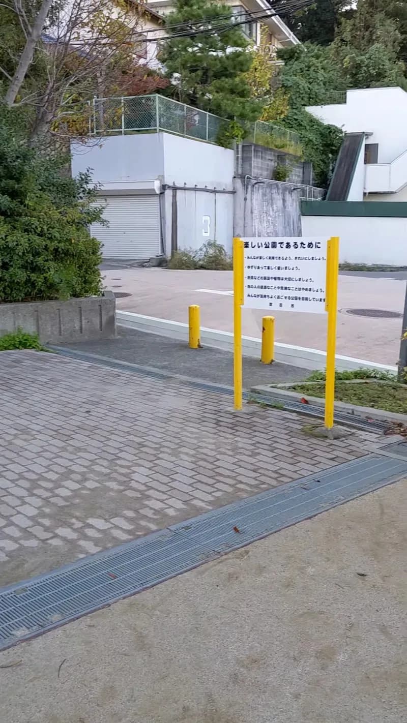 View of Maruyama Park in Suita, Osaka