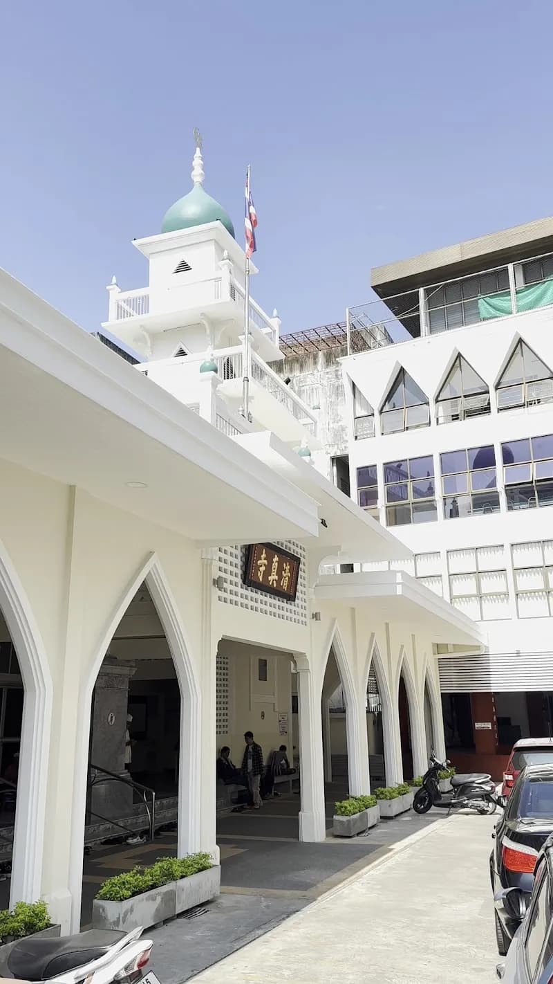 View of Masjid Hidayatul Islam Banhaw | مسجد in Baan Haw, CM