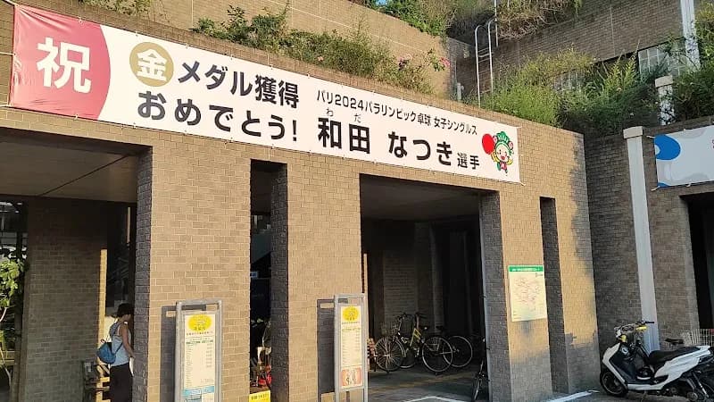 View of Matsubara City Hall in Matsubara, Osaka