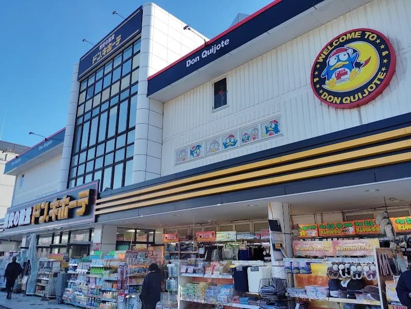 Midori Ice Cream Shop ice cream in Midori, Kanagawa