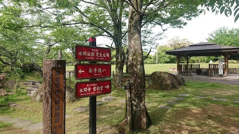 View of Mizuma Park in Kaizuka, Osaka