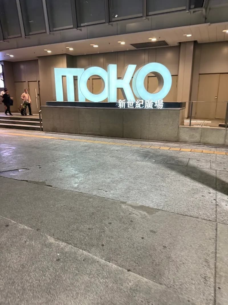 View of MOKO in Mong Kok, HK