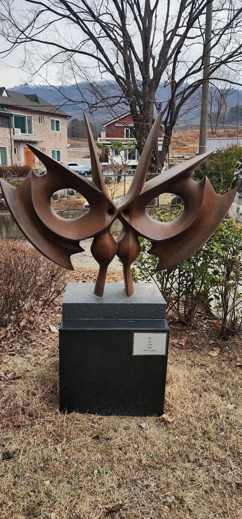 View of Moran Museum of Art in Namyangju, GG