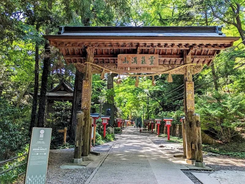 Mount Takao mountain peak in Hachioji, Tokyo