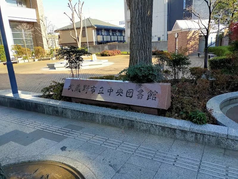 View of Musashino City Chūō Library in Musashino, Tokyo