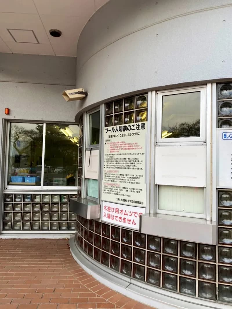 View of Musashino City Swimming Pool in Musashino, Tokyo