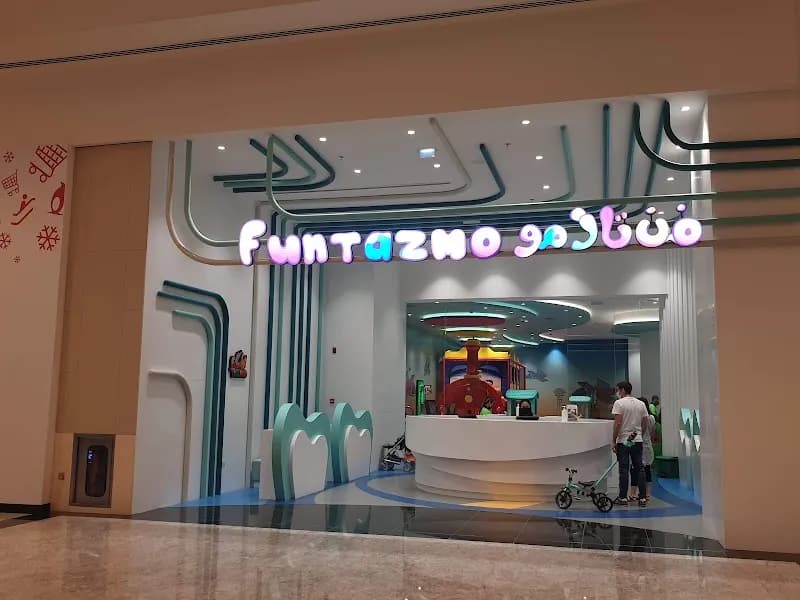 View of Muscat Entertainment Centre in Muscat, MUS