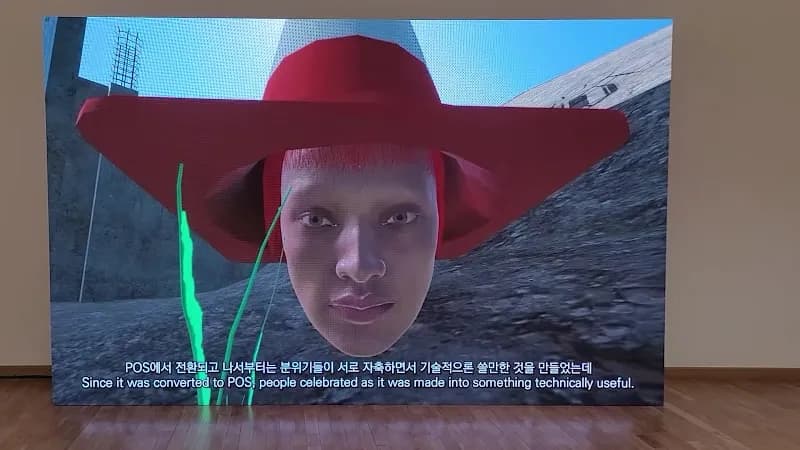 View of Museum of Contemporary Art, Busan in Busan, BSN