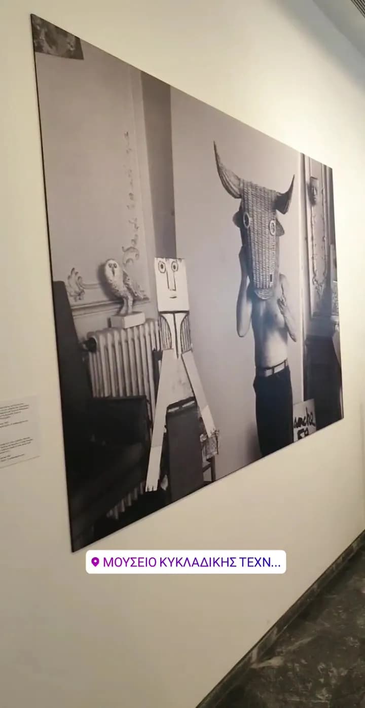 View of Museum of Cycladic Art in Athens, ATT