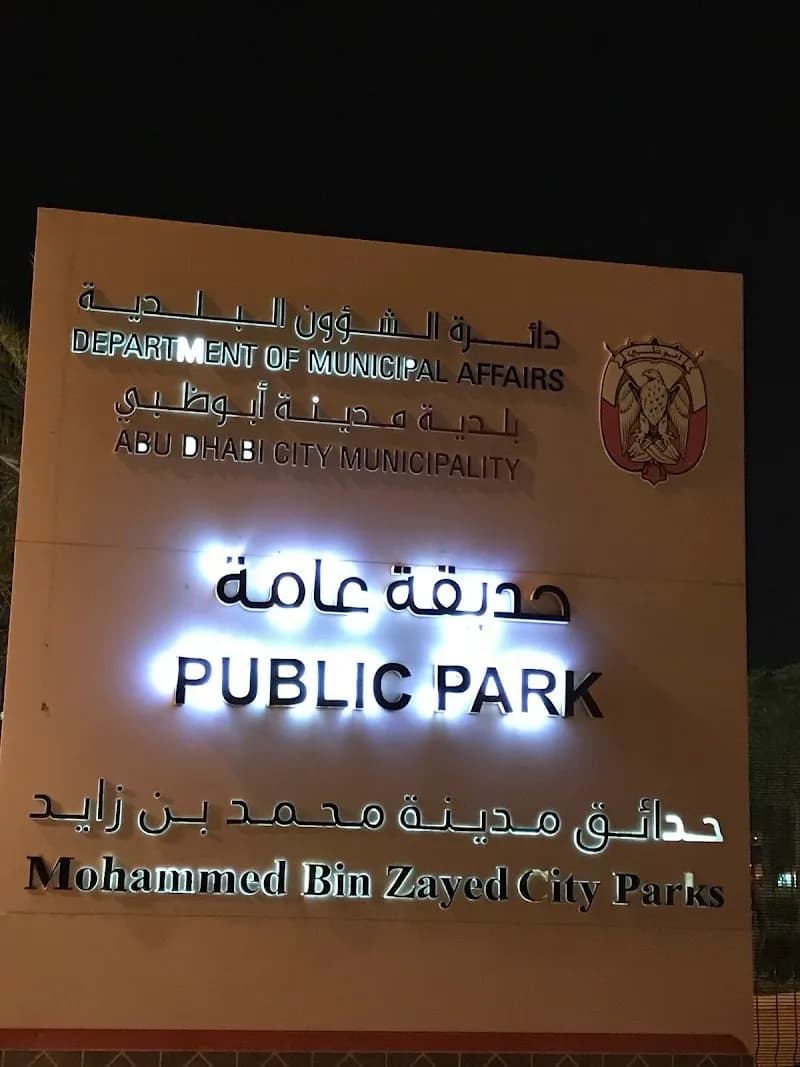 View of Mussafah Splash Park in Mussafah, Abu Dhabi