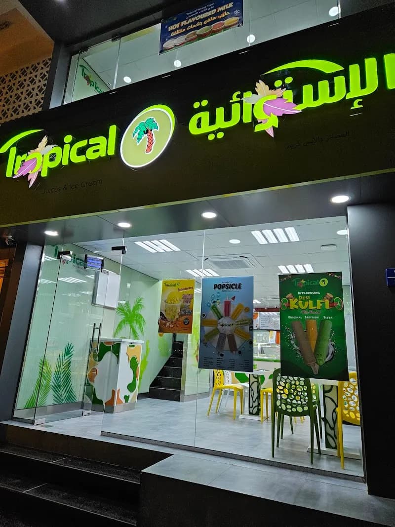 Mutrah Ice Cream & Juice Shops ice cream in Mutrah, Muscat