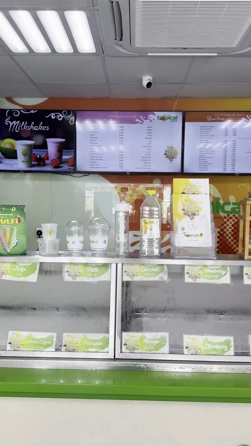 View of Mutrah Ice Cream & Juice Shops in Mutrah, Muscat